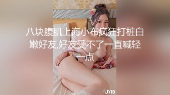 爆乳学妹【04的小朋友】甜美性感裸舞大秀~洗澡扣逼~超爽更新至12月最新！【47v】 (17)