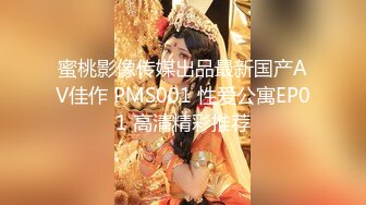 STP33112 棕色連體絲襪的美少婦 女上位情趣椅子啪啪做愛，深喉怼嘴