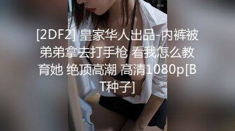 【自录】颜值姐妹花【车模莎莎】轮流道具自慰，无套骑乘榨精，4-5月直播合集【15V】 (5)