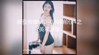 MDX-241-01岳母强上空虚女婿-苏语棠