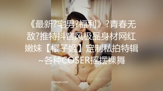   赵总极品寻花娇喘呻吟很嗲外围妹，老公操我大长腿颜值美女