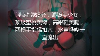 重庆车模下海--西西baby❤️：妥妥滴狐狸精，骚话说个不停，真尼玛是个美人胚子，自慰淫汁沾满双指！