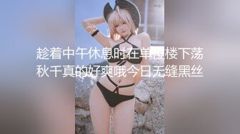 邪恶三人组下药迷翻黑丝美女同事轮流爆插她的大肥B2 (2)