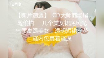 【新片速遞】   监控偷窥妈妈大白天偷情 还有点不好意思 拿手挡脸 看表情还有点不热情