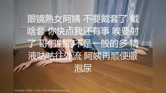 小胖妞水穴