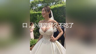 【全裸無碼_四點全露】弟弟的骨感女友來借宿,當然要先讓我這個做哥哥的全身檢視一下!弟弟蠻有兩下子了,把到這麼優質的妹子