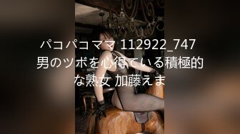 【私密群第30季】高端私密群内部福利30美女如云 内射群交 超赞