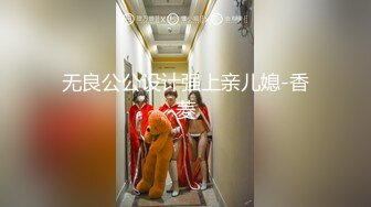 ✿淫欲反差美少女✿简约风o鞋白色旗袍小美女主动用小穴温暖爸爸的大鸡巴，动了几下就出白浆了，站式后入00后学妹