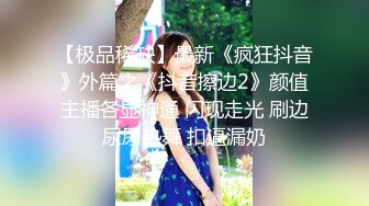 长春保险女给老公戴绿帽，毒龙，双洞轮流插。