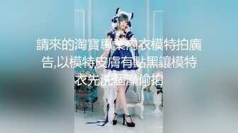 【青春無敵】金主高價定制推特極品長腿骨感美白皙女神『檸檬汽水』私拍～各種代表性裸舞私處展示～高清原版 (8)