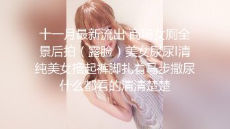 【极品网红学妹】小敏儿 仙女气质楚楚动人美少女 一日女友体验 白丝蜜臀嫩穴天天肏都不过分 内射才是最爽的