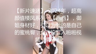 沙发约操青春外围小姐姐，近景AV视角展示后入啪啪激情无限