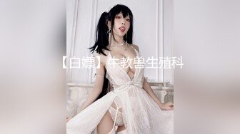 重磅吃瓜✅长沙女#花刘xin门事件！骚话勾引调情超反差 无套内射，同事眼中的高冷女神 实际是