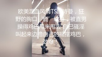 操高跟老婊子.