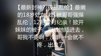 妹子颜值身材很诱惑迷人的透明内衣勾人啊摸奶抠逼淫水流出上位不停扭动屁股插入骚穴干到爽