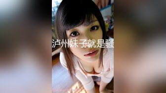 麻豆傳媒MDX-0237-6空姐私下的需求-蜜蘇