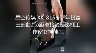  91制片厂 91CM-215 圣诞特辑 鹿角女孩 圣诞夜的性爱狂欢 超萌甜心 美樱