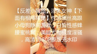 【金三角扶贫探花】带回年轻大奶嫩妹，胸大形状好，打桩机大哥抽插几十分钟不停歇，妹子被插得欲仙欲死