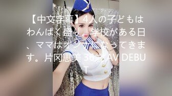 《百度云泄密》下药迷翻公司的美女前台没敢操玩了一下她的B