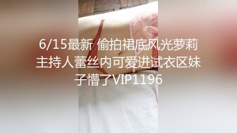 0579老婆操逼上瘾，希望被群p