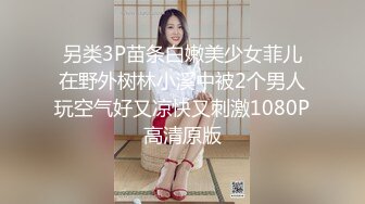 【新片速遞】 深圳cd泡沫❤️：八块腹肌的健身教练来约我来满足他的骚逼，把他操爽了，怎么感觉肌肉男鸡巴都那么小的呢哈哈哈哈哈 