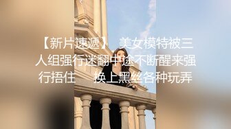 高颜值美女夜晚外出勾引开滴滴的司机,被饥渴大叔迫不及待地扒下裤子狂艹