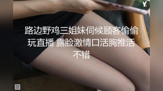 黄色包臀裙长腿美女！黑色蕾丝内！