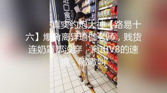 国产AV 精东影业 JD088 逆袭的保姆