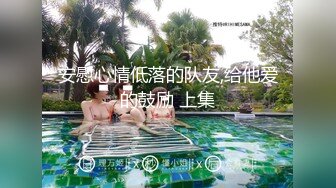 情趣老婆后入第二部，多多评价骚逼