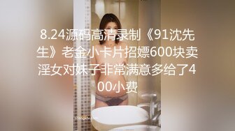 STP23460 电臀女王马甲线细腰 顶级美腿肥臀 把诱惑发挥到极致 翘起屁股上下摆弄 道具假屌爆插 从下面视角掰穴 高跟鞋骑坐