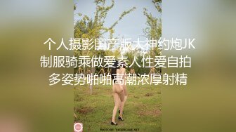 精东影业JD058邻家母女之隔壁张叔给我破处 落红 母女双飞