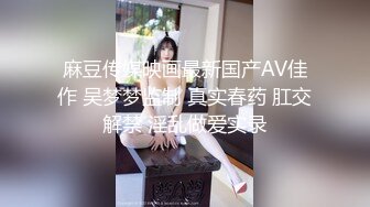 明星颜值极品女神！细腰无敌美腿！站立一字马揉穴，摆弄各种姿势，黑丝美腿，极度诱惑