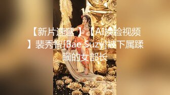 极品气质少妇为了升职加薪趁老公不在家勾引