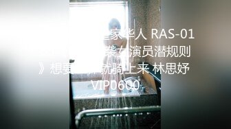  2024-09-01 焦点JDSY-077绝色女总裁招保镖拉进房间深入交流