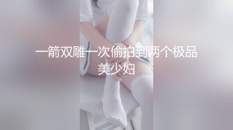 《吊炸天㊙️经典事件》绝版资源曾轰动全网的山西祖孙三代家中乱搞3P双飞女女黄瓜内容令人乍舌不堪入目720P原版