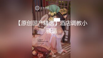 给各位看看母狗的骚b，小骚逼想看评论