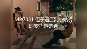 STP29642 极品尤物！甜美少女！JK装活力十足，被胖大叔爆操，骑脸足交，上位操美臀，爽的美女流出白浆