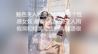 亲手调教出来的女人2