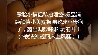  步宾探花深夜场约了个网红脸马尾妹子啪啪，掰穴扣弄活不错抬腿侧入猛操呻吟诱人