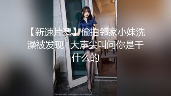 FSOG-039.许木学长.日系巨乳骚女友频频求精.扣扣传媒x91Fans