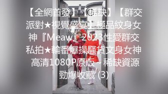 【新片速遞】 【某某门事件】第205弹 沈阳京剧院国家一级演员孙博❤️与国家二级演员孙伟静偷情被丈夫举报！[305.81M/MP4/00:04:28]