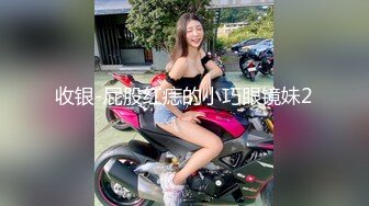 前女友被扣破