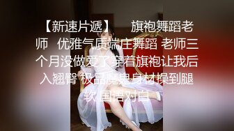 【核弹】印象足拍61 绝美校花女神 真的美 身材修长 口啪足