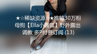 后入97肥臀女2