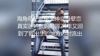 农村住户隔壁丧偶王婶简陋出租房卖Y兼职卖板鞋头发都掉光的秃头老头买了双鞋又干了一炮方言对白