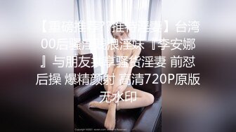 STP26569 ?榨汁尤物? 极品蜜臀御姐装睡被玩醒▌丝丝女神 ▌粗大肉棒爆玩饱满白虎嫩鲍 看着肉棒大开M字体倒肏好羞耻