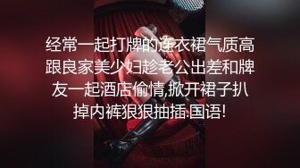 -起点传媒 性视界传媒 XSJ072 发现老板娘上班玩玩具 金宝娜