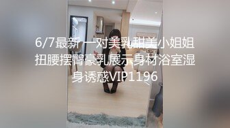 ⚫️⚫️重磅无水福利，万人求档OF满分颜值，大奶女神bratsuyeon露脸性爱自拍，极度反差，3P啪啪一字马