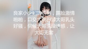 姐夫 姐姐 小舅 小叔一起聊聊美好性福生活