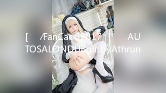 《魔手外购极品CP》女厕逼脸同框偸拍各种女人方便~有熟女有良家少妇有年轻小姐姐~韵味十足肉丝美少妇擦逼仔细观察分泌物 (2)